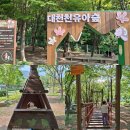 대천천누리길 화장실 네이버블로그