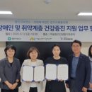 장안구보건소 웹이코노미