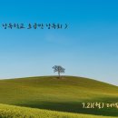 불편한 책을 읽는다는 것 이미지