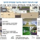 래미안장전어린이집