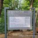 너구리약수터 이미지