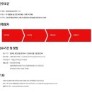 (주)포트로닉스천안