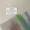 조곡 | 순천 찹쌀떡 조곡점 가격 택배 주문 내돈내산 솔직후기