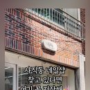 네일해또 - 관악구 | 네일해또