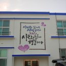 소안중학교 이미지