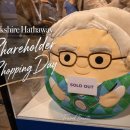 주주쇼핑 | 버크셔 해서웨이 주주총회 다녀온 이야기 Shareholder Shopping Day 인기 많은 버핏 인형