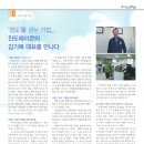 진도레미콘 이미지