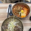 단풍뼈칼국수