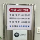 [서오릉 맛집] 주말 가족 나들이 돼지집 두루치기 &amp; 카페 디오름 후기 (feat. 서울 근교 유아동반 대형...