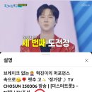 [유튜브 총공]🔊 정거장 10만회까지 796회 남았어요 스밍 함께해 주세요 이미지