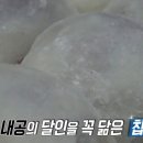 장원떡집 - 영등포구 대림로22길 44 | 장원떡집