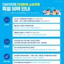 다비치안경 진해점