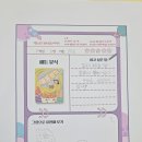 신제주초등학교 Daum카페