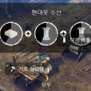 현대옷수선 이미지