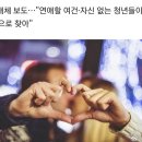 키스는 오케이, 연애는 노…"中 SNS서 '입친구' 찾기 확산" 이미지