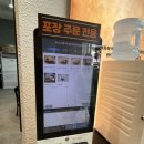 여울의뜰 | 동탄 국밥 맛집 나주곰탕 동탄여울공원점 특대 나주곰탕 든든후기