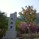 산이좋은사람들MLP 이미지