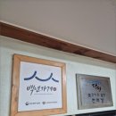 행복한식당 이미지
