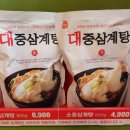 맘스터치 분평점 이미지