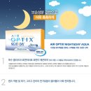 라인안경콘택트 이미지