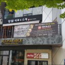 청담샤브 이미지