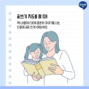 초등 글쓰기 이미지