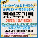 해바라기요양보호사교육원 네이버블로그