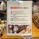 빵쌤마포