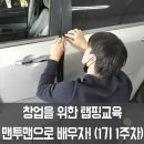 투맨카스킨엠페스트