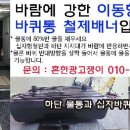 운정탁구클럽