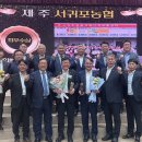 남원농협 APC 이미지