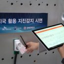 경보텔레콤 전자신문