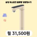 원탑렌탈 이미지