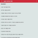 실로암녹즙