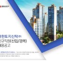 대한토지신탁(주) Daum카페