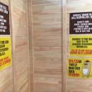 아지동 간이화장실 이미지