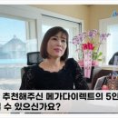 이렉트