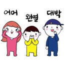 웰토스트앤커피
