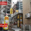 미추홀대로 이미지