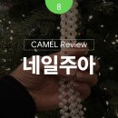 믿음메디칼약국 | [천안 네일샵 인테리어] 마케터 시점에서 실제 방문 리뷰 - 네일주아