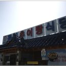 함양추어탕 이미지