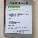 백석도서관 정류장 이미지