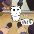 [관극일기] 삼계탕의 관극일기 26년 3월-5월