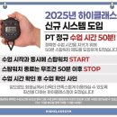 하이클래스짐 이미지