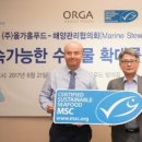 해양푸드 이미지