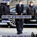 제키핏 | 내돈내산] 아빠는 이재용 신발(스케쳐스 남성 고워크 아치핏 2.0), 엄마는 르무통(메이트,버디) 선물 후기