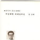 정암샘 Daum카페
