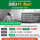 cu 대전성남행복점 이미지