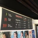 매울신양푼갈비