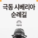 극동극장 이미지